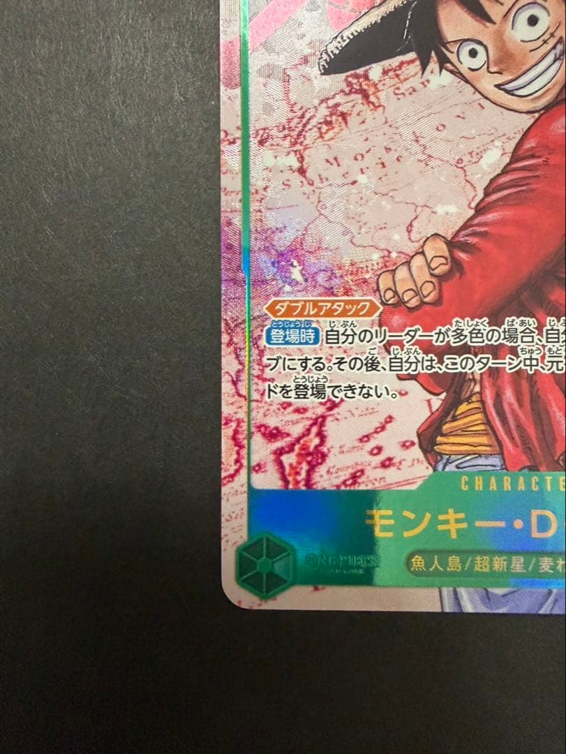 One Piece Monkey D. Luffy OP13-118 Fighting Card from Japan with Double Attack and Don effect