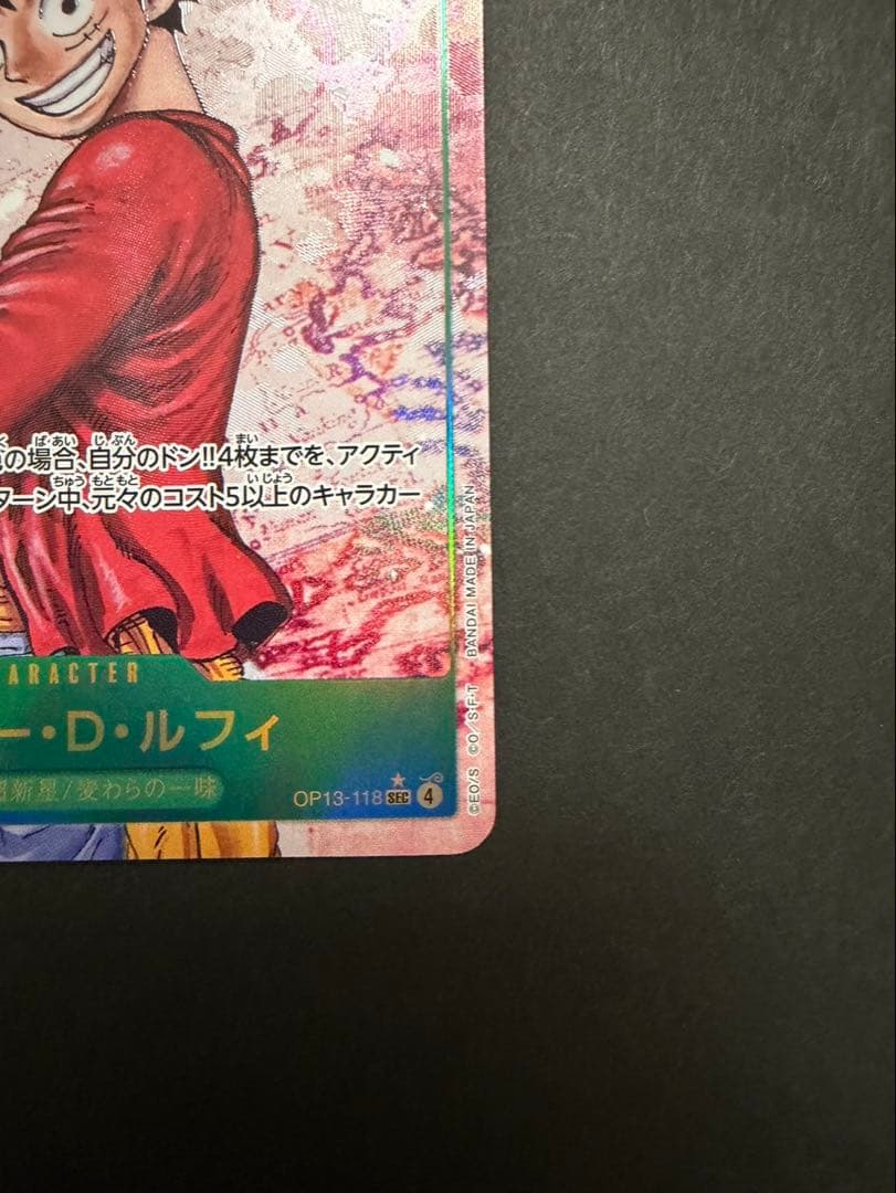 One Piece Monkey D. Luffy OP13-118 Fighting Card from Japan with Double Attack and Don effect