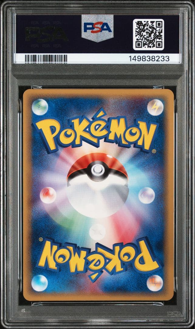PSA-graded Delta Species Charizard δ 1st Edition Japanese Pokémon card 032/075 with PSA 8-10 grades