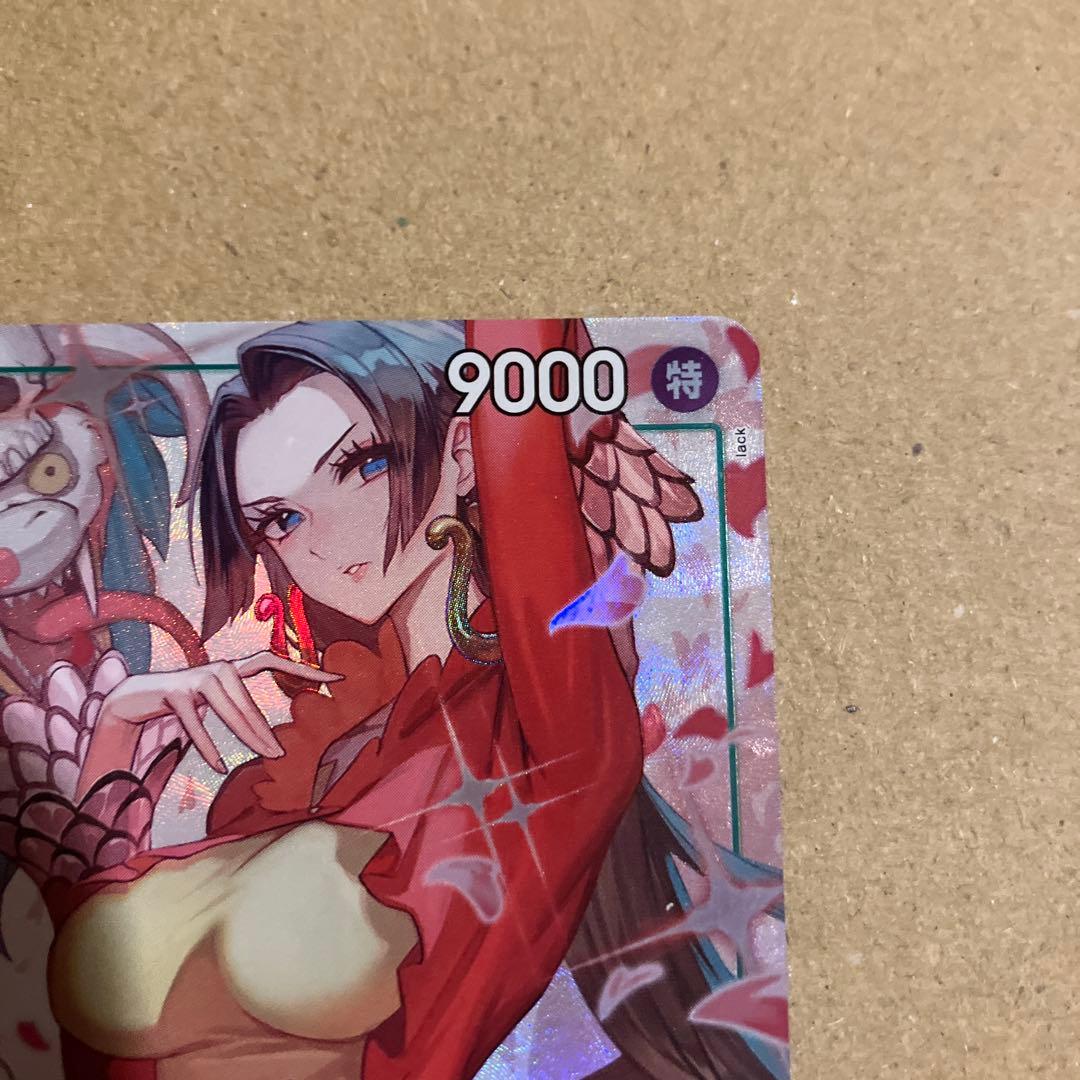 Used One Piece Monkey D. Luffy Decision of Fate Parallel Card with Japanese text