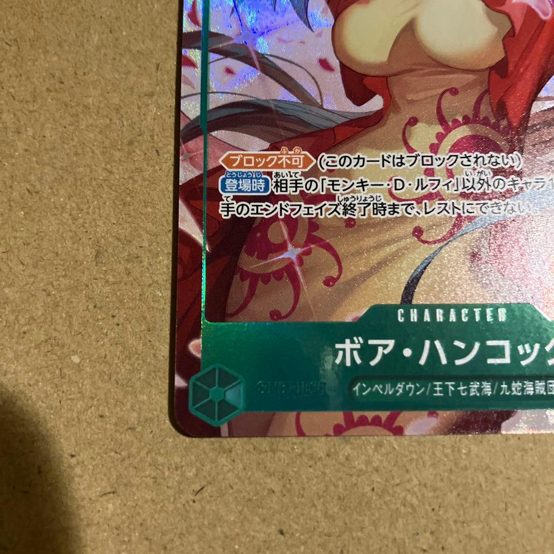 Used One Piece Monkey D. Luffy Decision of Fate Parallel Card with Japanese text