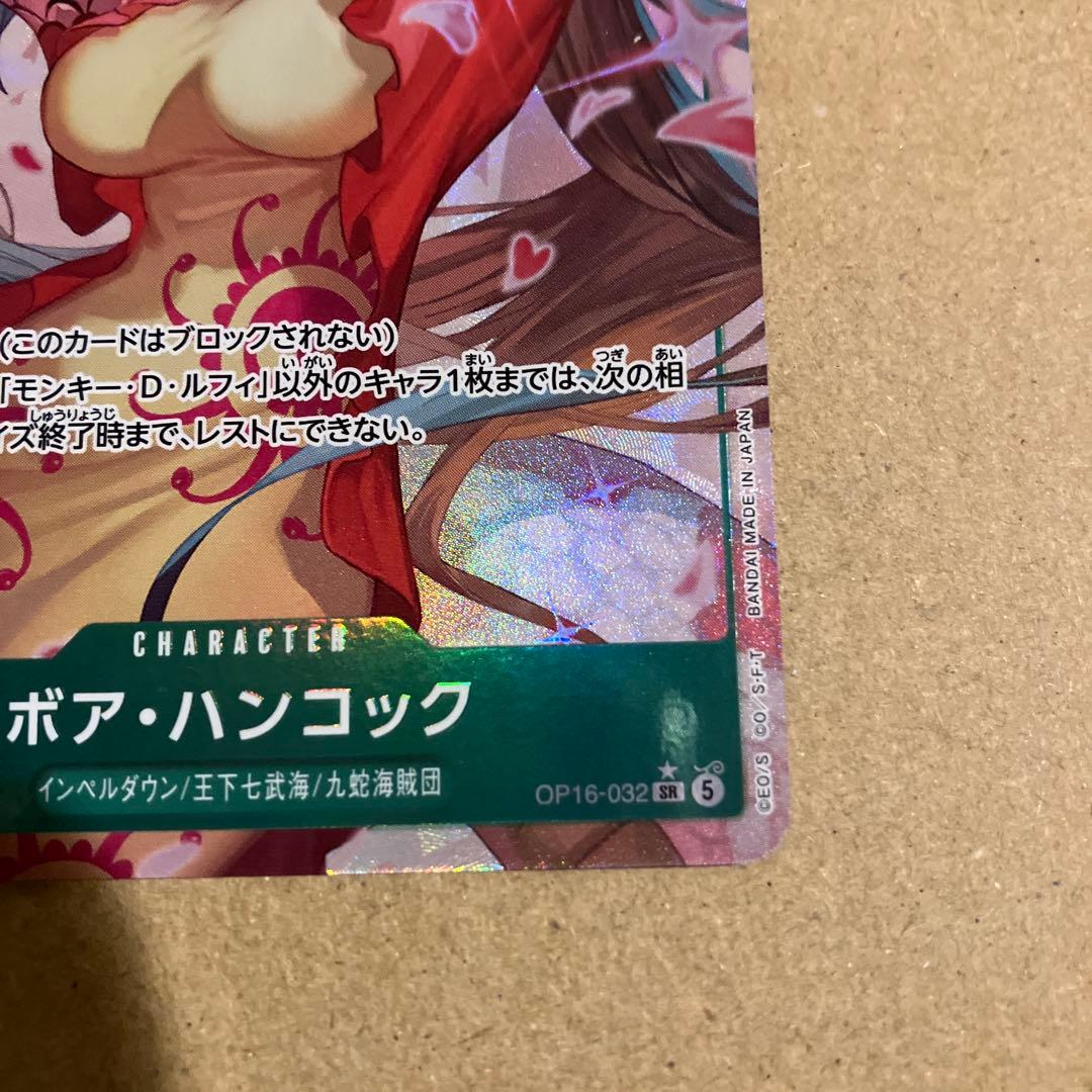 Used One Piece Monkey D. Luffy Decision of Fate Parallel Card with Japanese text