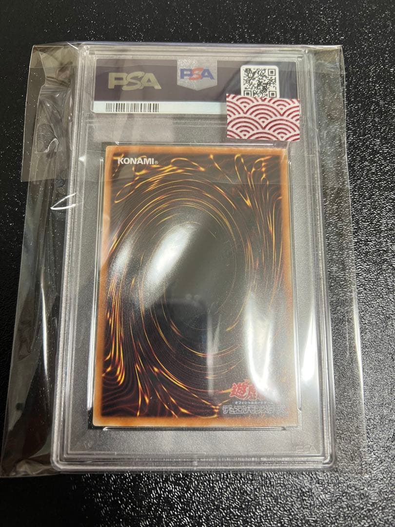 Yu-Gi-Oh Dark Necrofear trading card graded PSA 10, English version, Japan import