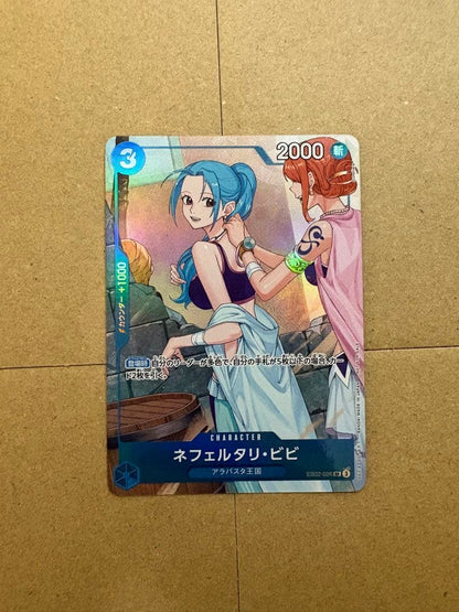 One Piece Nefertari Vivi SR card EB02-026 Matching Battle promo single card in good condition