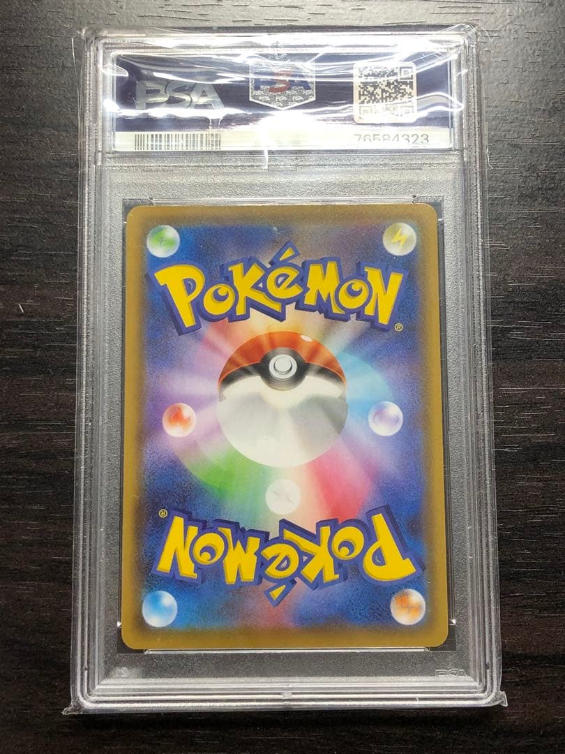 Pokémon NiFia V SA Japanese card with PSA10 GEM MINT 10 grading in protective casing