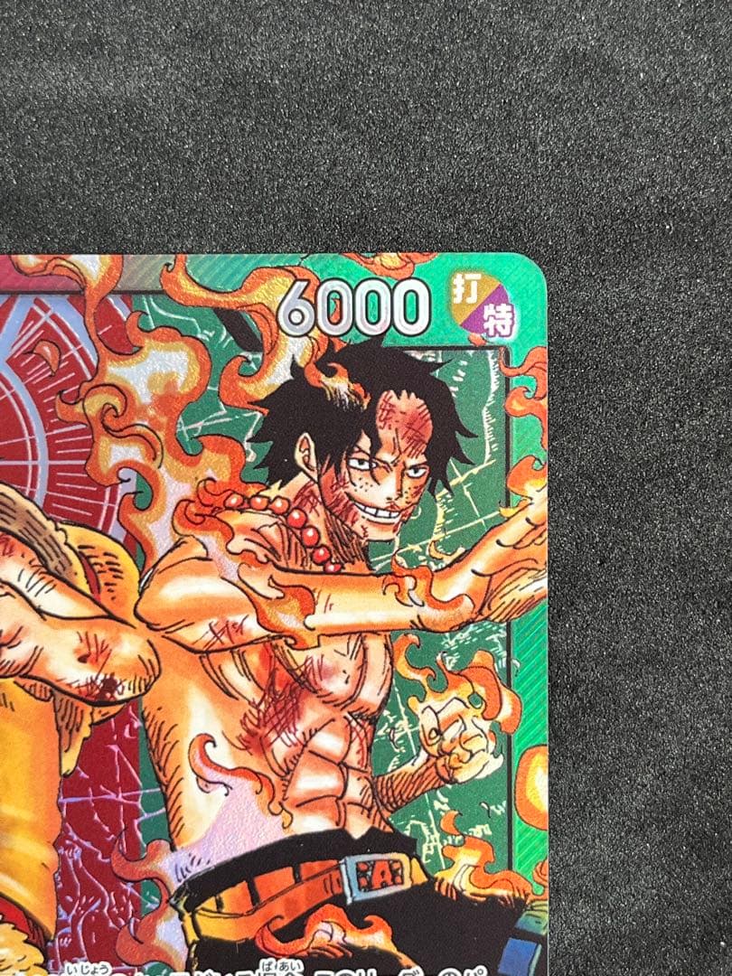 Bandai One Piece Card Game Start Deck EX featuring Luffy and Ace ST-30 in good condition
