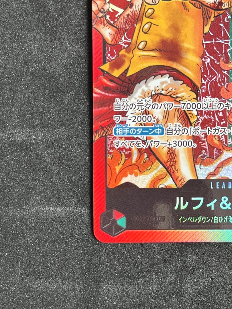 Bandai One Piece Card Game Start Deck EX featuring Luffy and Ace ST-30 in good condition