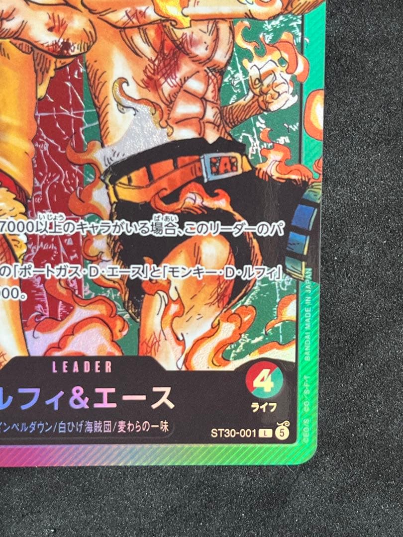 Bandai One Piece Card Game Start Deck EX featuring Luffy and Ace ST-30 in good condition