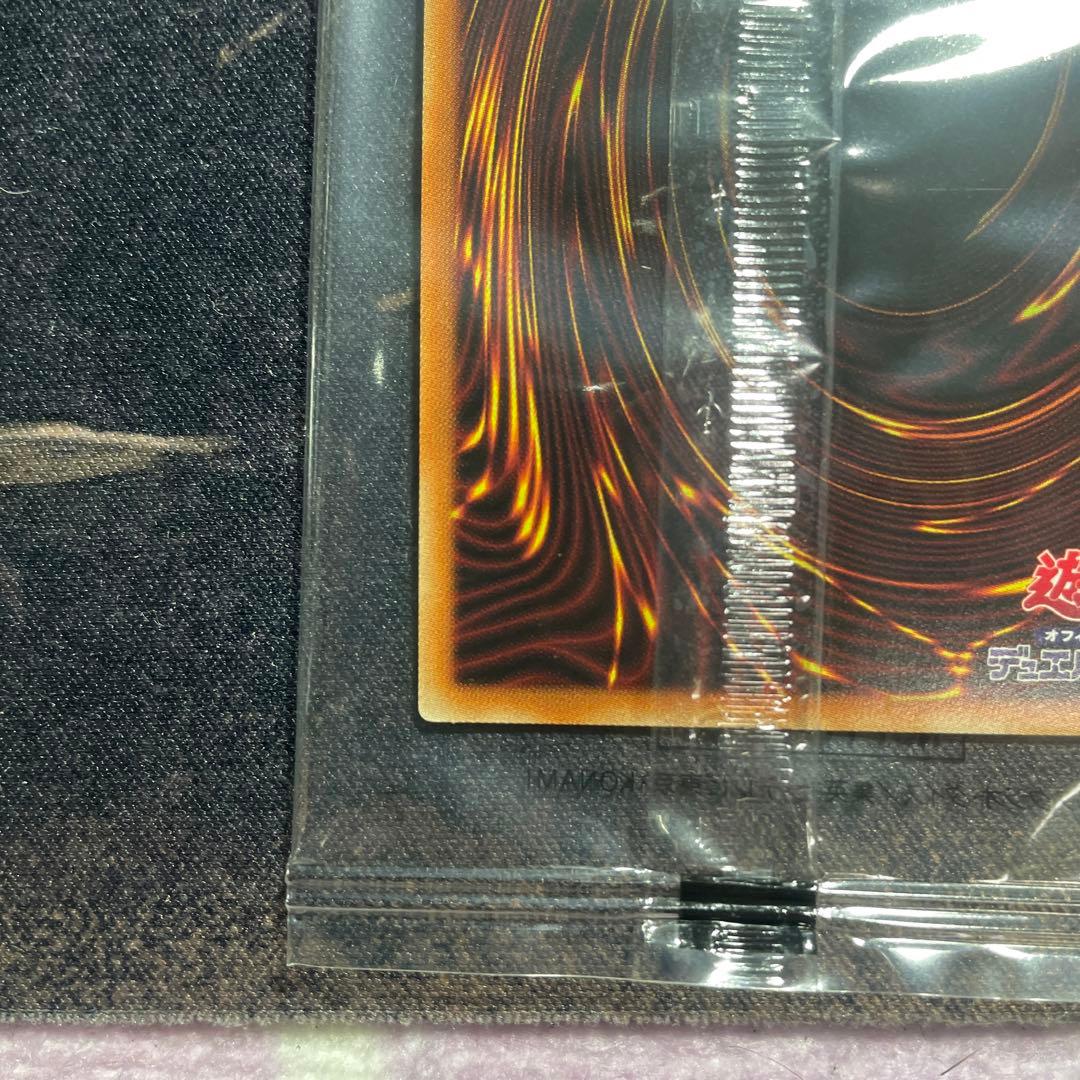 Yugioh Black Magician Special Illustration Campaign Prize with notification card and cardboard box