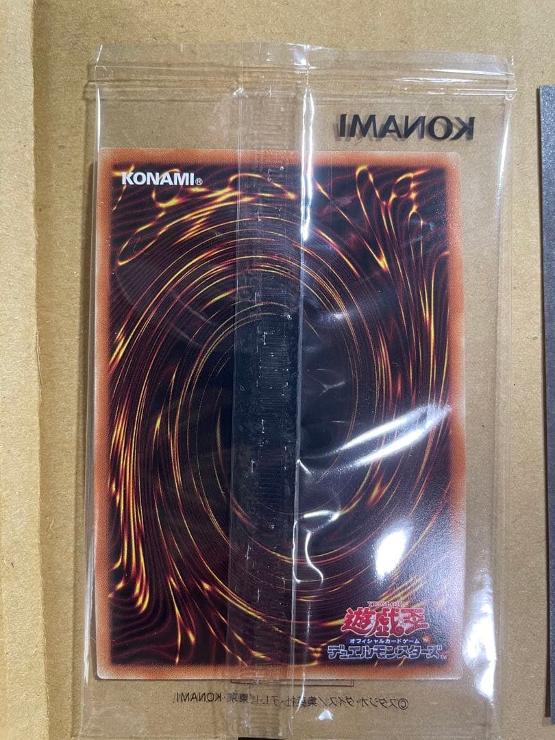 Yugioh Black Magician Special Illustration Campaign Prize with notification card and cardboard box