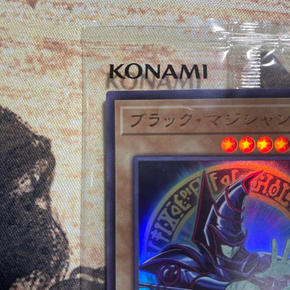 Yugioh Black Magician Special Illustration Campaign Prize with notification card and cardboard box