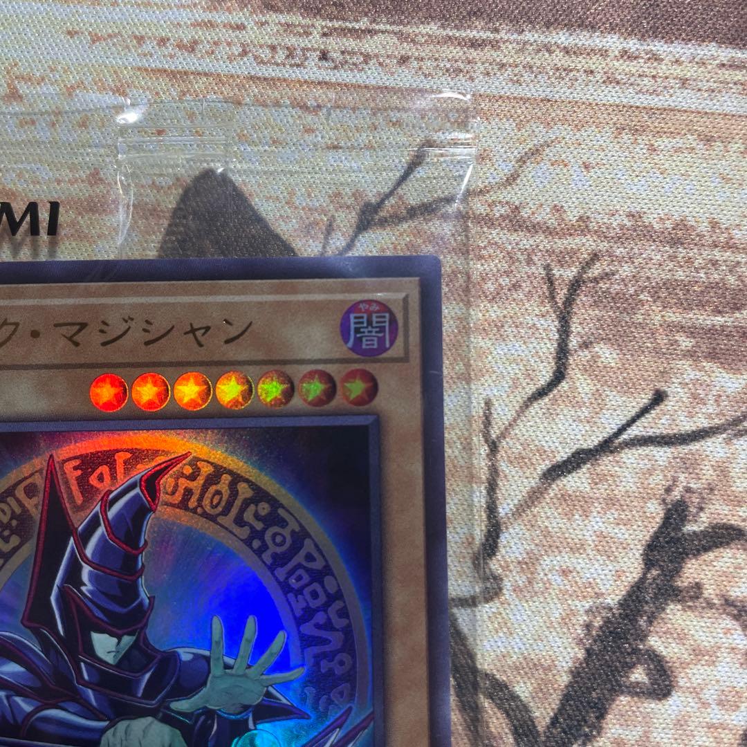Yugioh Black Magician Special Illustration Campaign Prize with notification card and cardboard box