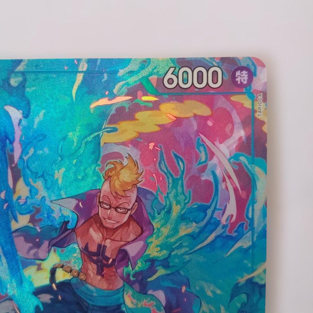 Bandai One Piece Card Game Marco SR Parallel Japanese trading card PRB02-008 in protective sleeve
