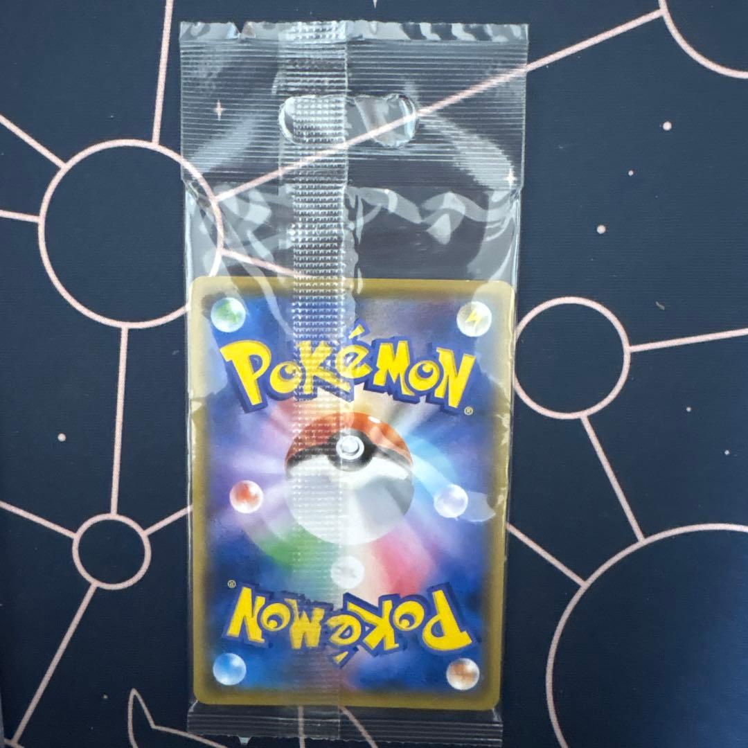 Unopened Bandai Pokémon Card Boss Play showing Pikachu and Team Rocket with model number 195/SM-P