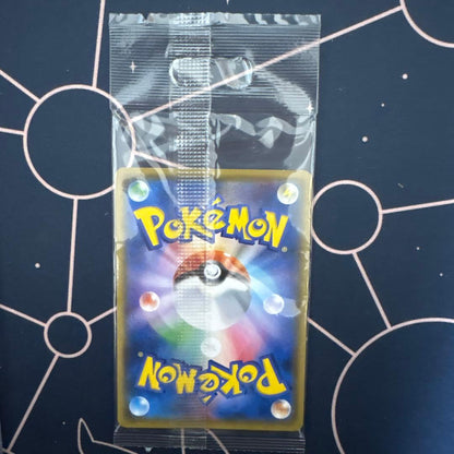 Unopened Bandai Pokémon Card Boss Play showing Pikachu and Team Rocket with model number 195/SM-P