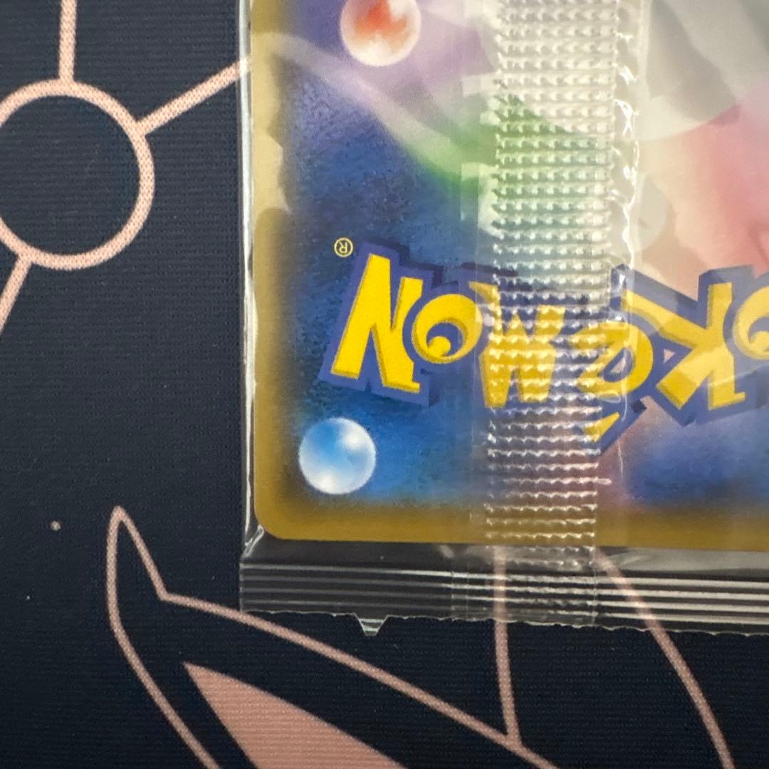 Unopened Bandai Pokémon Card Boss Play showing Pikachu and Team Rocket with model number 195/SM-P