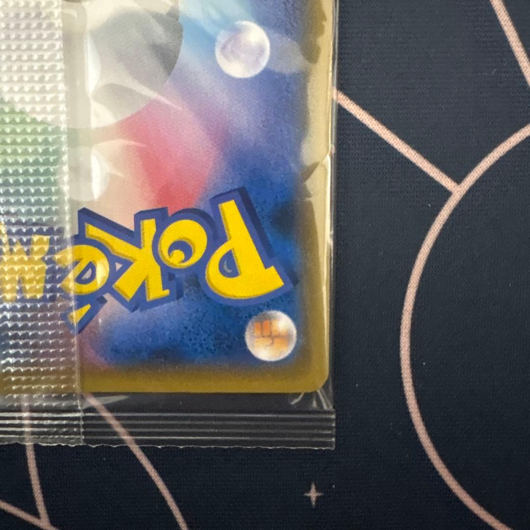 Unopened Bandai Pokémon Card Boss Play showing Pikachu and Team Rocket with model number 195/SM-P