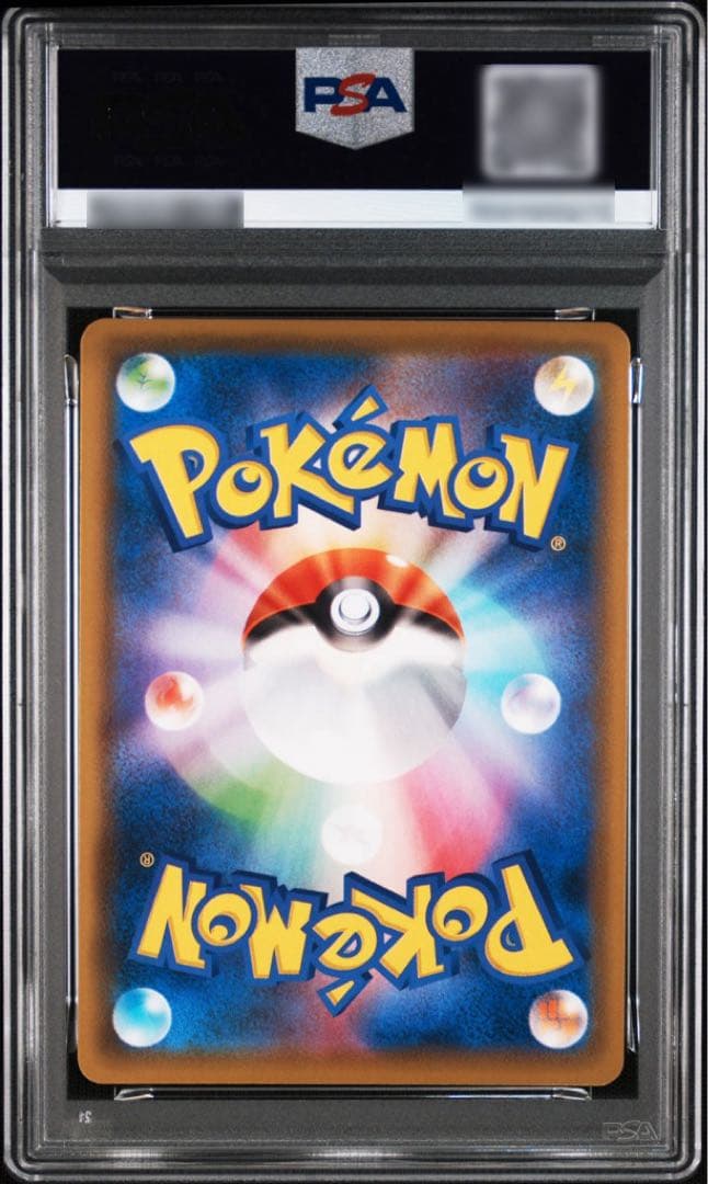 PSA graded Pokémon Pikachu V 25th Anniversary Gold Card Mint 9 in certification case