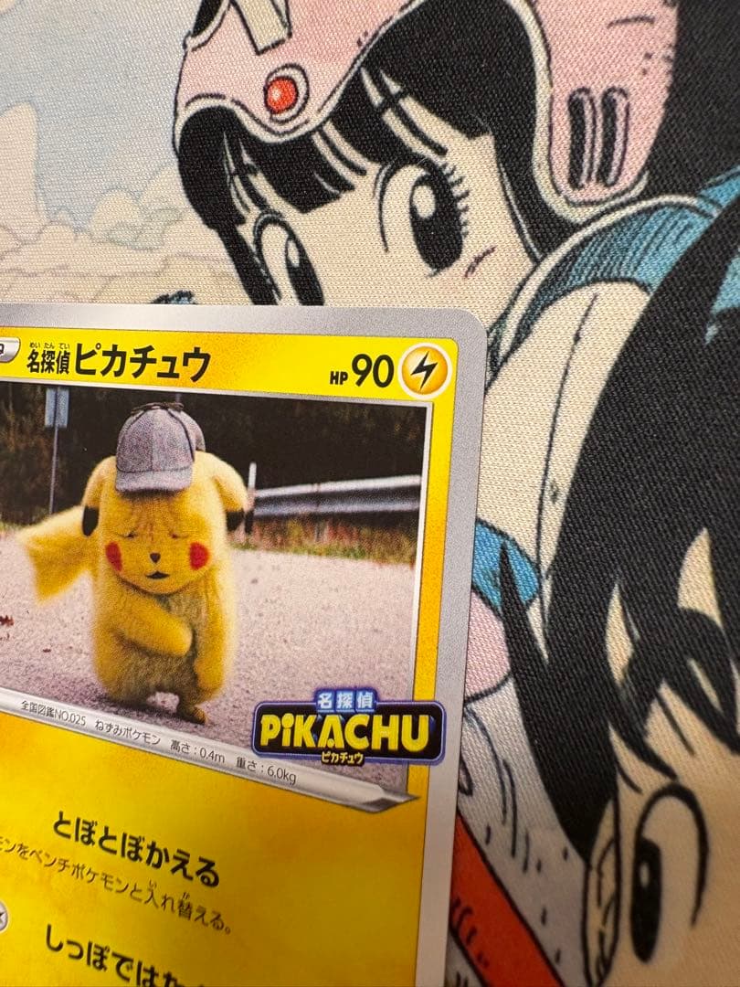 Bandai Detective Pikachu promo card 099/S-P from Sword & Shield series in water-resistant sleeve