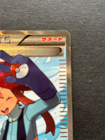 Fouroh SR BW7 Plasma G-ail card from BW series in good condition showing front side with details