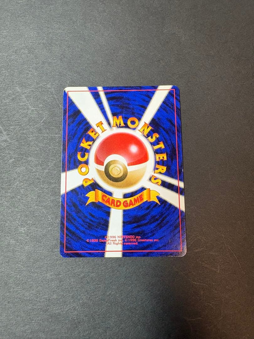 Bandai Resistance Red Charizard Spiral Expansion Pack First Edition used collectible card pack
