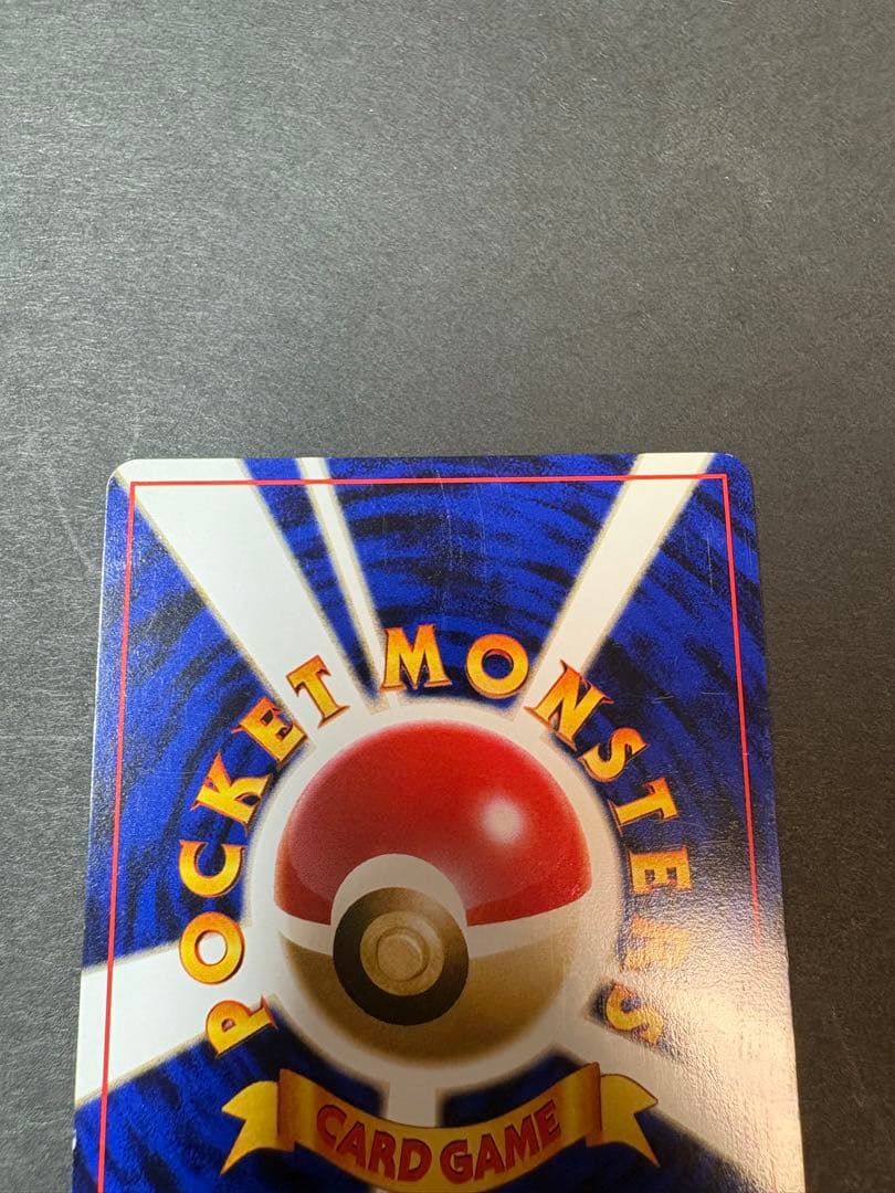 Bandai Resistance Red Charizard Spiral Expansion Pack First Edition used collectible card pack