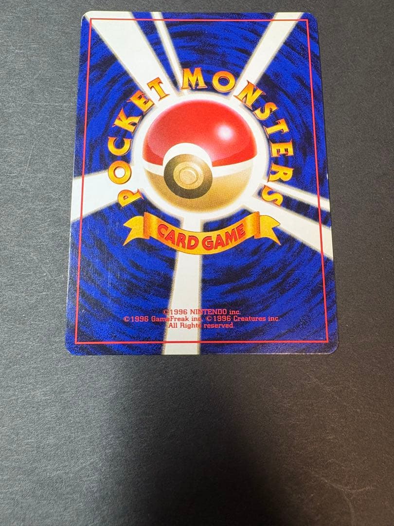 Bandai Resistance Red Charizard Spiral Expansion Pack First Edition used collectible card pack