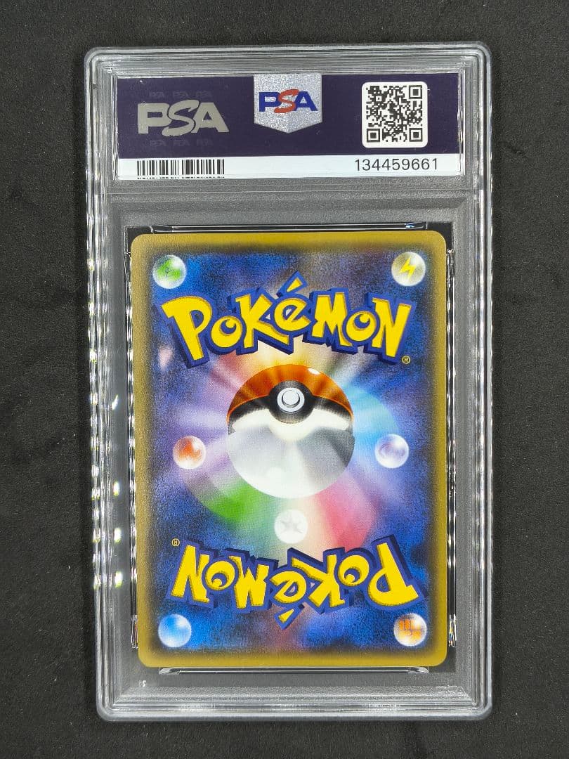 Nintendo Pokémon 2015 XY Promo Furo SR trading card graded PSA 9, mint condition blue and red Trainer card