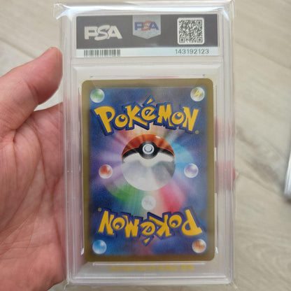 Bandai Pikachu VMAX CSR collectible card model s8b 223/184 from VMAX Climax series Japan import
