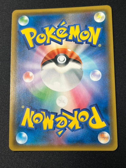 Bandai Pokémon Card Gekkouga & Zoroark GX SR 058/055 from Sun & Moon SM9a set Japan import