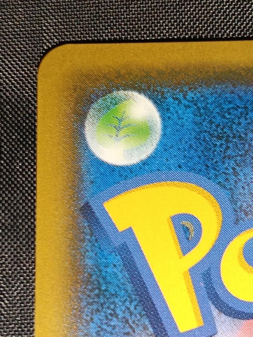 Nintendo Pokemon Fire & Thunder Articuno GX SM10b collectible card for hobbyist collectors