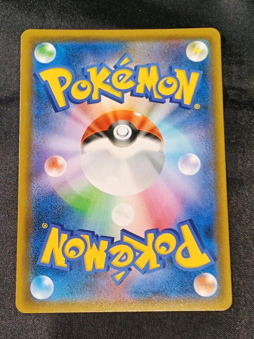 Nintendo Pokemon Fire & Thunder Articuno GX SM10b collectible card for hobbyist collectors