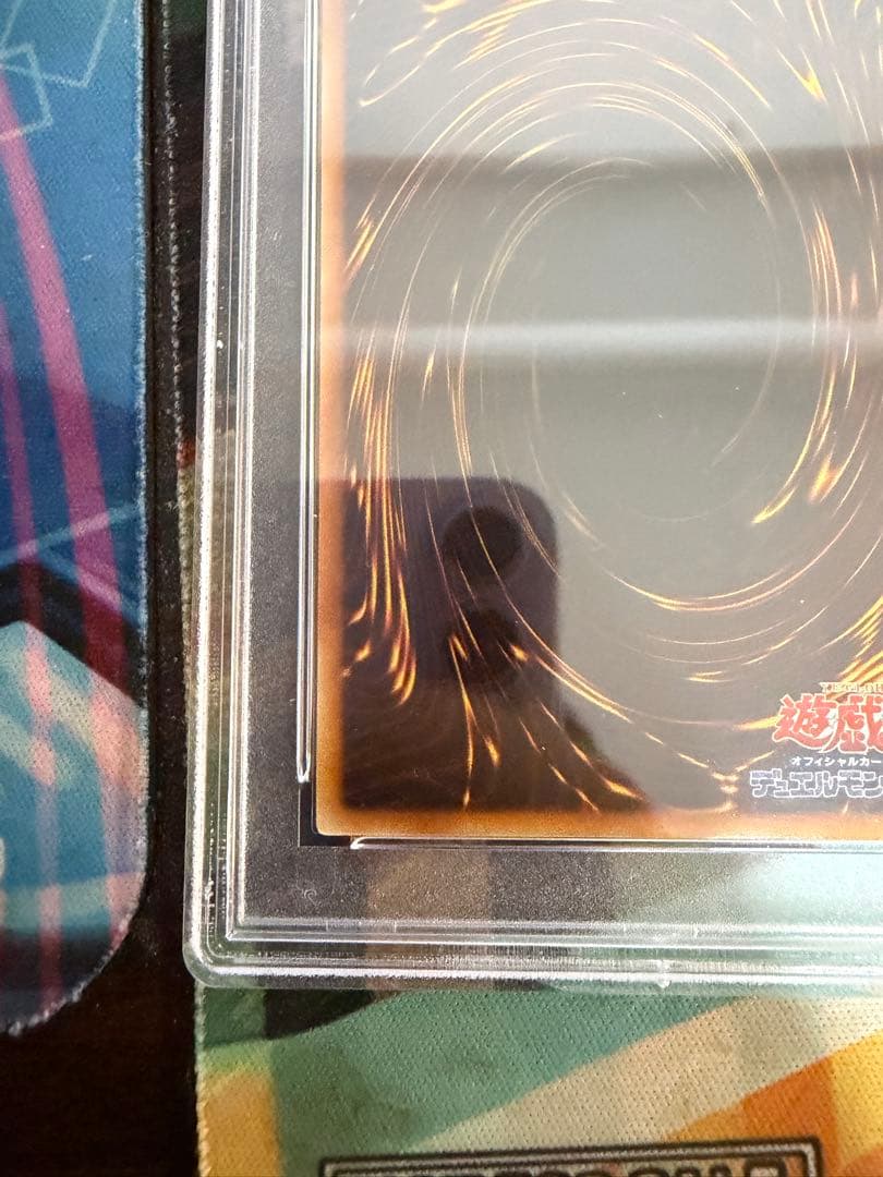 Casio Uriel The God of Fire and Flame Ultra Rare PSA9 Mint Japanese Yu-Gi-Oh card SOI-JP001