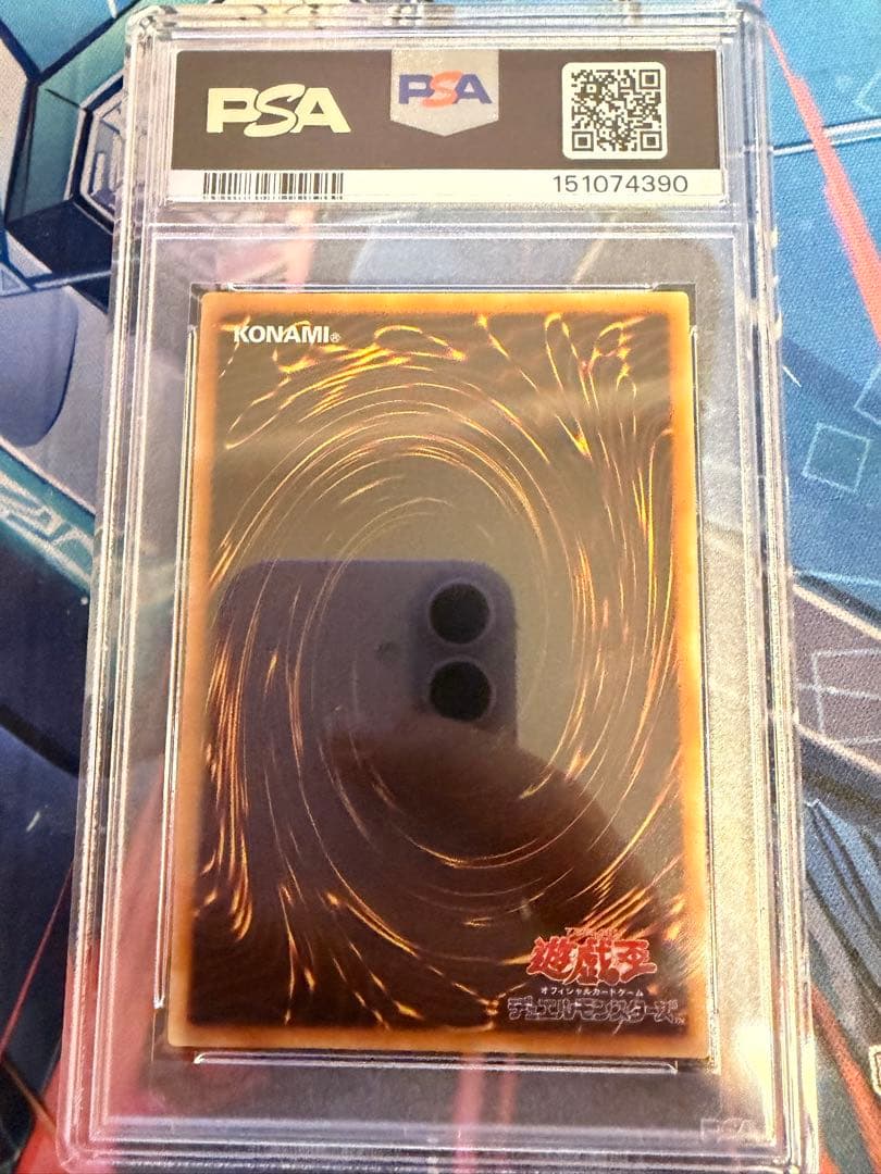 Casio Uriel The God of Fire and Flame Ultra Rare PSA9 Mint Japanese Yu-Gi-Oh card SOI-JP001