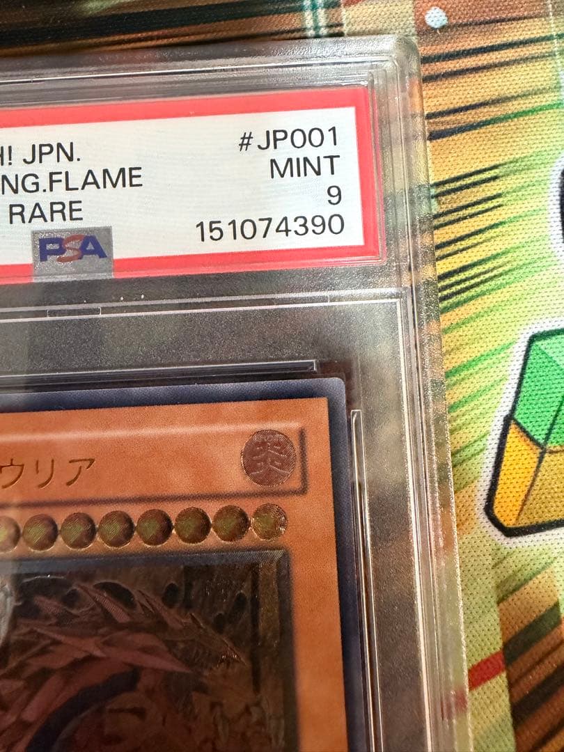 Casio Uriel The God of Fire and Flame Ultra Rare PSA9 Mint Japanese Yu-Gi-Oh card SOI-JP001