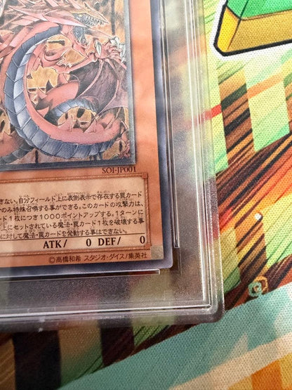 Casio Uriel The God of Fire and Flame Ultra Rare PSA9 Mint Japanese Yu-Gi-Oh card SOI-JP001
