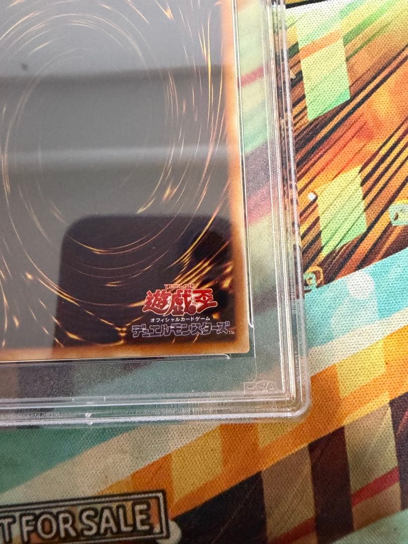Casio Uriel The God of Fire and Flame Ultra Rare PSA9 Mint Japanese Yu-Gi-Oh card SOI-JP001