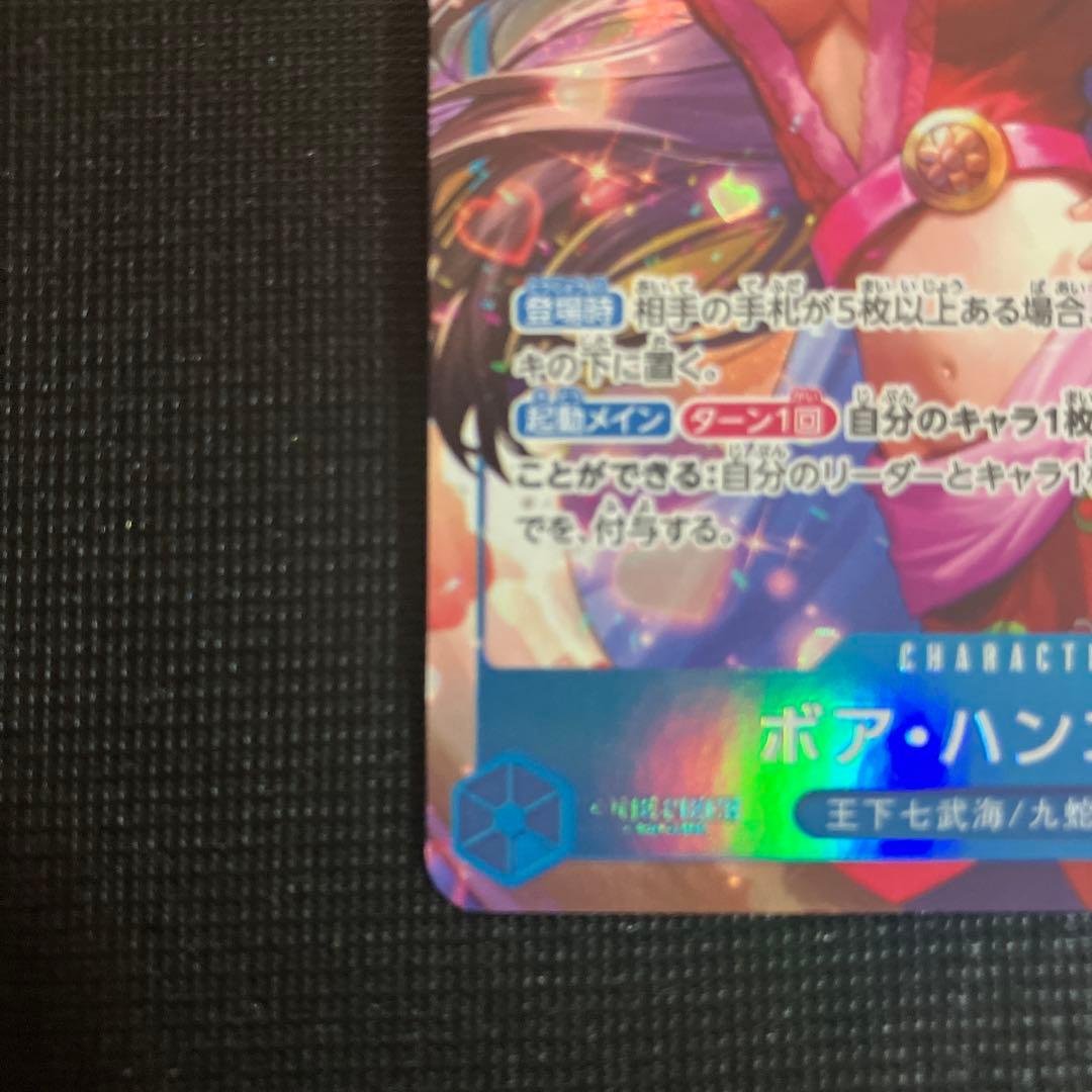 One Piece Boa Hancock SR Parallel trading card EB03-026 showing character image and details