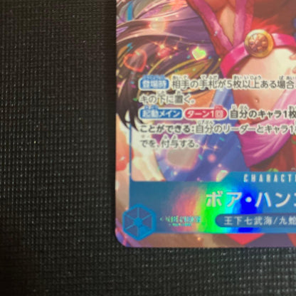 One Piece Boa Hancock SR Parallel trading card EB03-026 showing character image and details