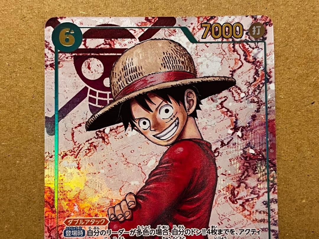 One Piece Monkey D. Luffy OP13-118 SEC trading card featuring Double Attack and Don!! effect