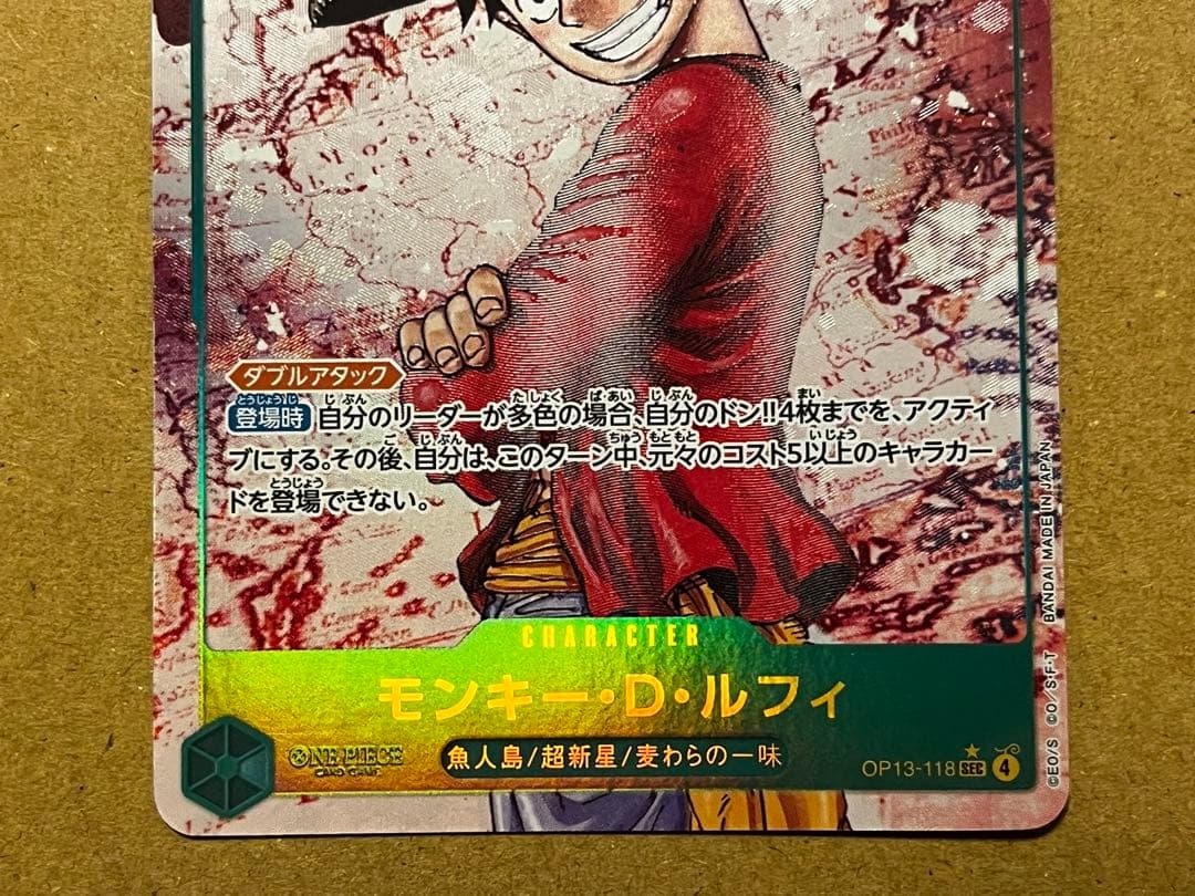 One Piece Monkey D. Luffy OP13-118 SEC trading card featuring Double Attack and Don!! effect