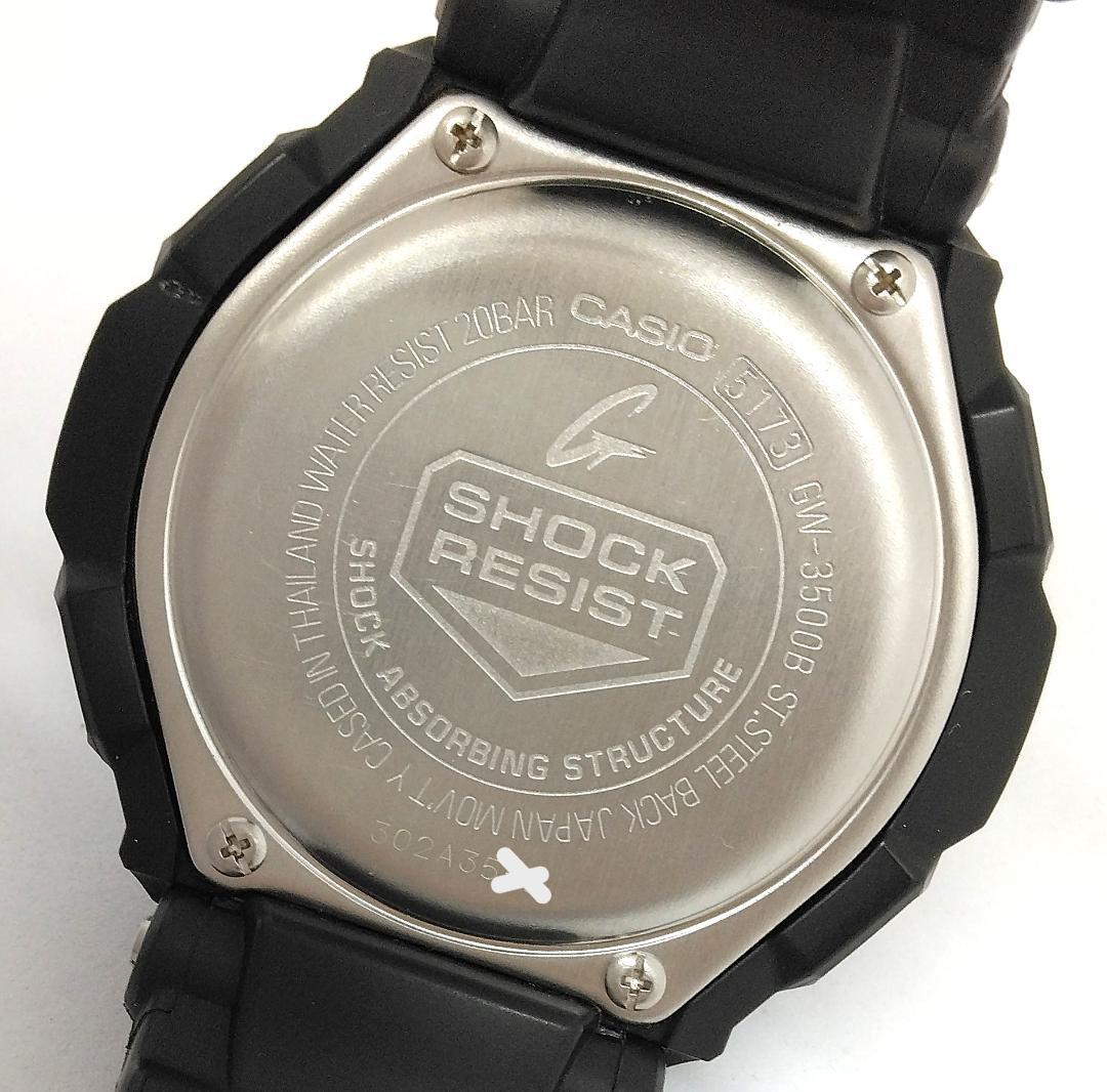 Casio G-Shock Sky Cockpit Tough Solar Model GW-3500B Black Watch — Japan Import