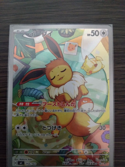 Pokemon Eevee Mega Start Deck 100 card model 755/742 from 2025 Japan import in sleeve and magnet loader