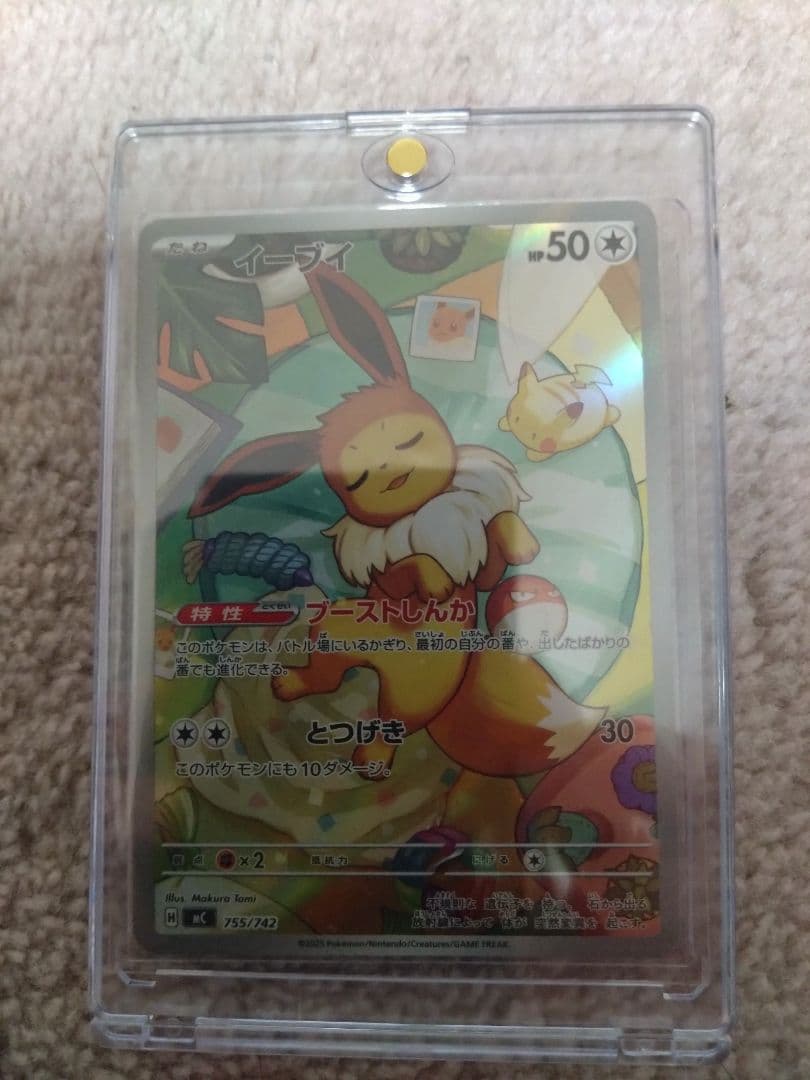 Pokemon Eevee Mega Start Deck 100 card model 755/742 from 2025 Japan import in sleeve and magnet loader