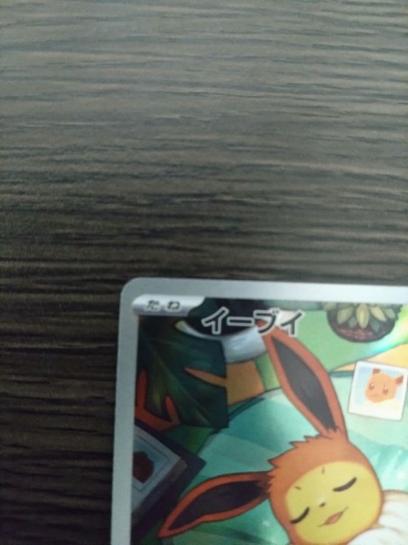 Pokemon Eevee Mega Start Deck 100 card model 755/742 from 2025 Japan import in sleeve and magnet loader