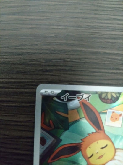 Pokemon Eevee Mega Start Deck 100 card model 755/742 from 2025 Japan import in sleeve and magnet loader
