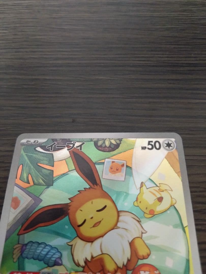 Pokemon Eevee Mega Start Deck 100 card model 755/742 from 2025 Japan import in sleeve and magnet loader