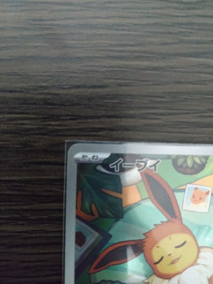 Pokemon Eevee Mega Start Deck 100 card model 755/742 from 2025 Japan import in sleeve and magnet loader