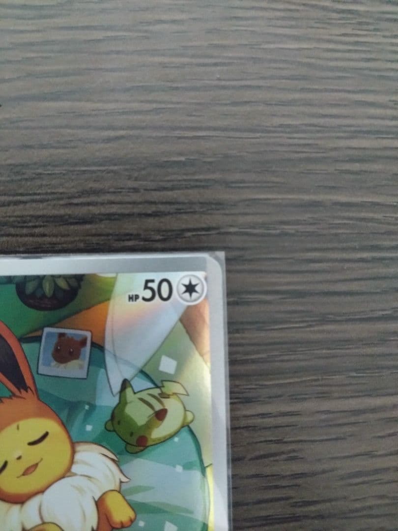 Pokemon Eevee Mega Start Deck 100 card model 755/742 from 2025 Japan import in sleeve and magnet loader