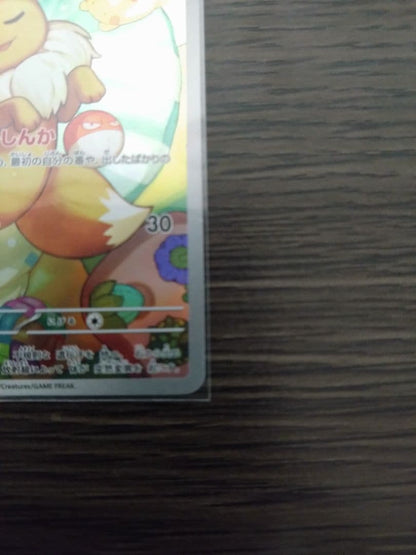 Pokemon Eevee Mega Start Deck 100 card model 755/742 from 2025 Japan import in sleeve and magnet loader